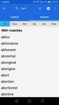 哪里的英文是什么