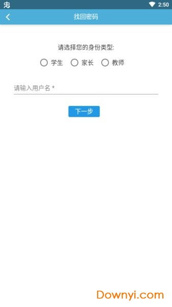 重庆综合素质评价登录不进去