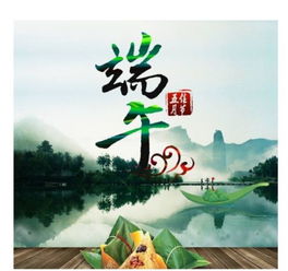 端午节的来历50字，端午节的来历50字左右三年级