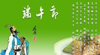 端午节的来历简短50字介绍