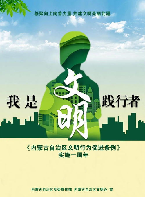 践行者是什么意思