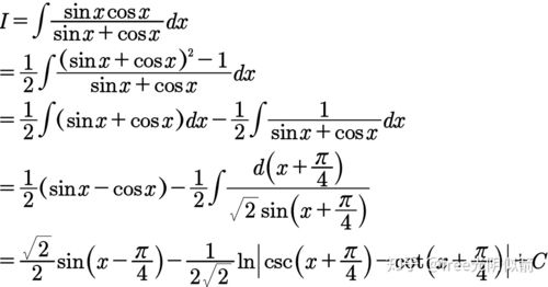 sinx+cosx=?