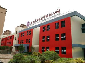 北大附属实验学校的幼儿园好不好?