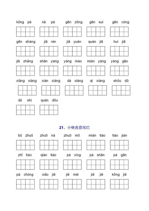 忌组词和拼音，忌组词和拼音和部首