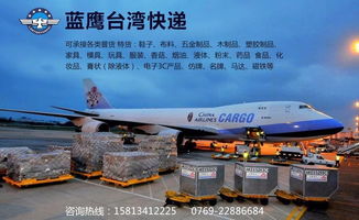 SZTG是什么快递