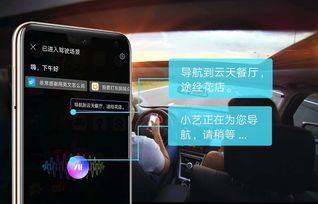 华为语音，华为语音助手叫什么