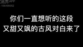 谢景行沈妙，谢景行沈妙车