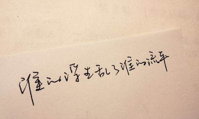 33条感慨人生的伤感句子