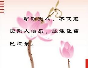 帮助他人的名言，帮助他人的名言或俗语