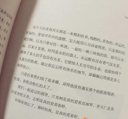 安静的图书馆文艺句子，安静的图书馆文艺句子怎么写