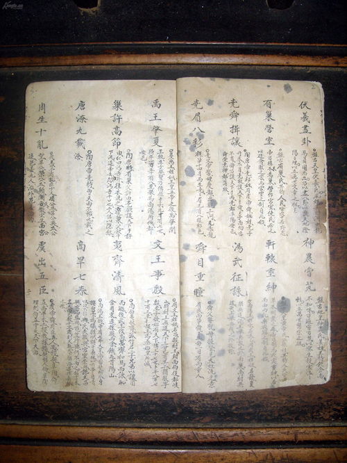 侯字怎么组词 侯字如何组词