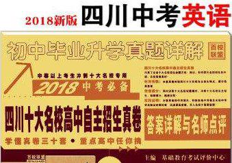 广东省中考各科的分数各按什么比例计算?