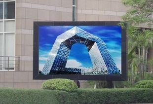 户外大屏幕，户外大屏幕价格