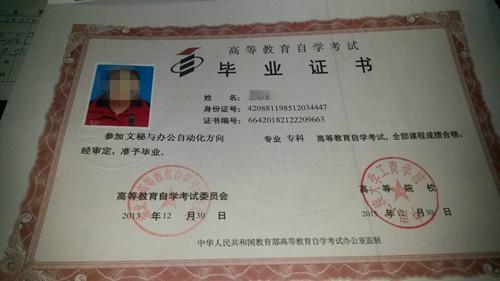 中专生升大专要多少分?