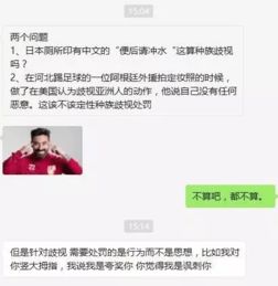 美团吧，美团众包