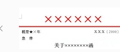 函的结束语有哪些?