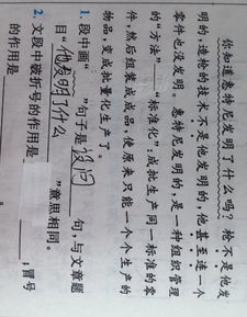 破折号的作用是什么，破折号的作用是什么六年级