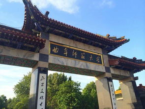 曲阜师范大学考研，曲阜师范大学考研班