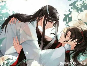 魔道祖师番外香炉完整