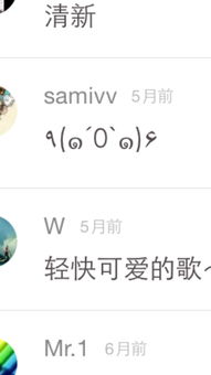 谁有大型颜文字