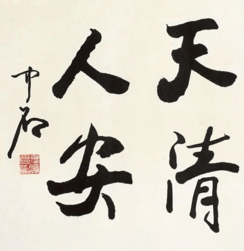 辱没的拼音，妄图辱没的拼音