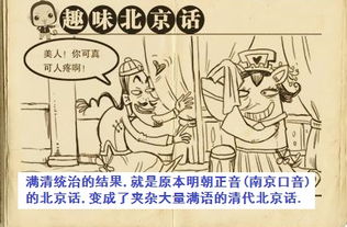 掺杂拼音