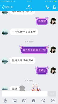 我想在附近找一份工作找工作了?