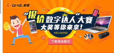 电气成套报价预算软件?