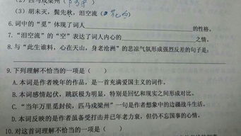 侯字组词
