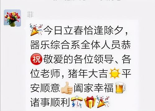 祝的拼音 祝的组词