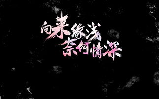 奈何的近义词是什么?