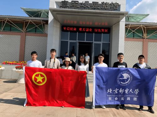 北邮信通院，北邮信通院官网