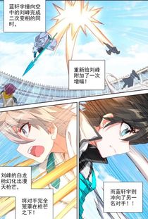 斗罗本子