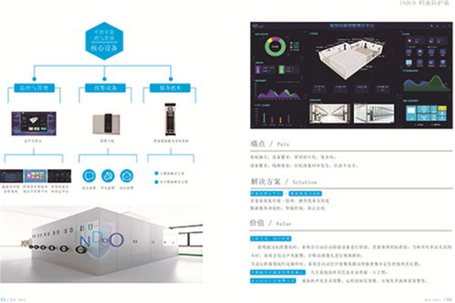档案数字化，档案数字化扫描录入整理