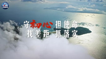 矢志不渝是什么意思