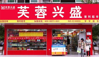 兴盛优选物流管培生面试简单吗