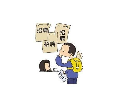 如何在家附近找到工作?