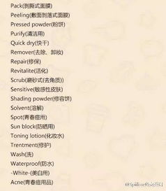 女士的英文单词，女士的英文单词怎么写