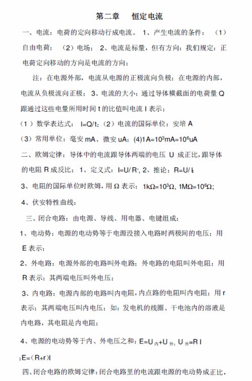 高二学生期末个人总结，高二学生期末个人总结500字