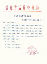 函的结束语，函的结束语此函
