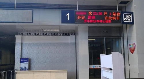 提前10小时能不能进站，提前10小时能不能进站上车