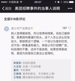 我想做外卖送餐员,美团和饿了吗哪个好?要交押金吗?单多吗,一天能跑多少