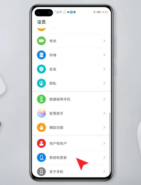 手机返回键怎么调出来?