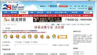 httpwww990990藏宝阁