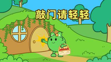 爱护词语有哪些
