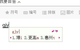 请问“璟”字用五笔怎样打???