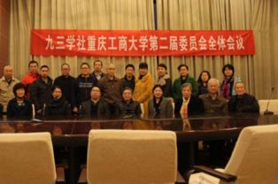 九三学社是什么组织，九三学社是什么组织怎么加入