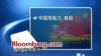 推荐几个海外有内容有重量的好的中文网(政治经济军事)好吗?谢谢。_百 
