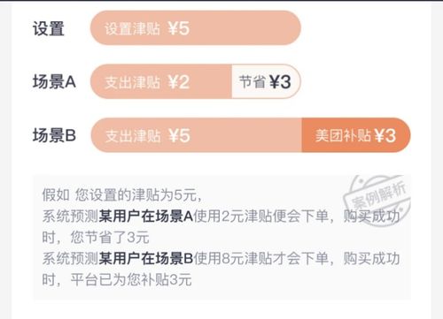 美团商户通，美团商户通多少钱一年