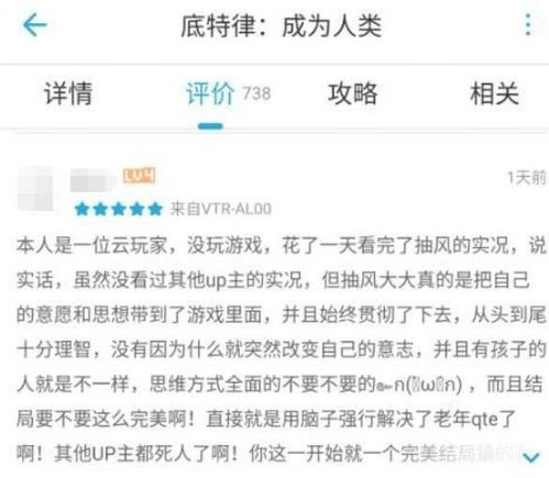 原神云玩家是什么意思